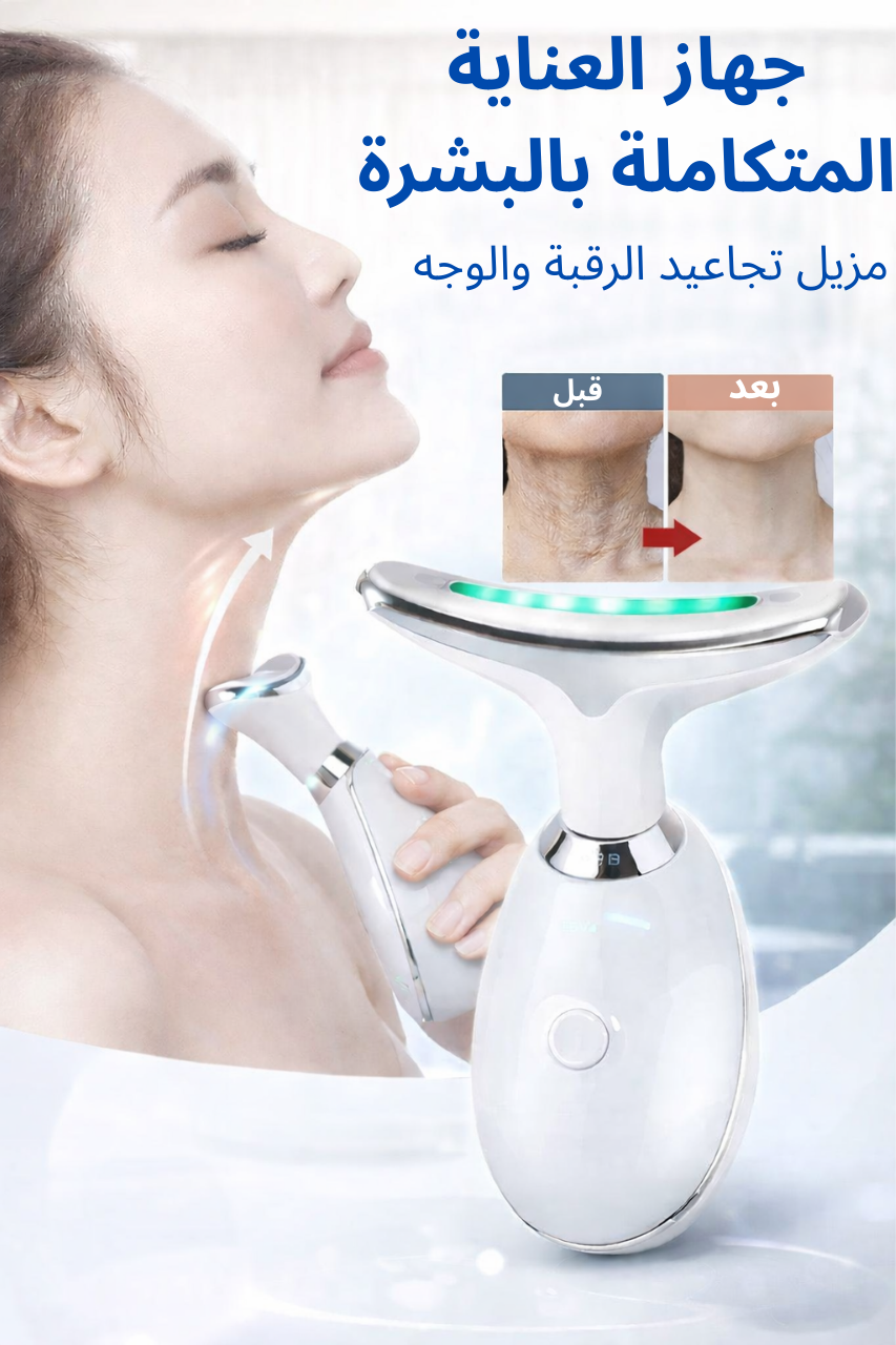 جهاز شد البشرة بالضوء النبضي IPL