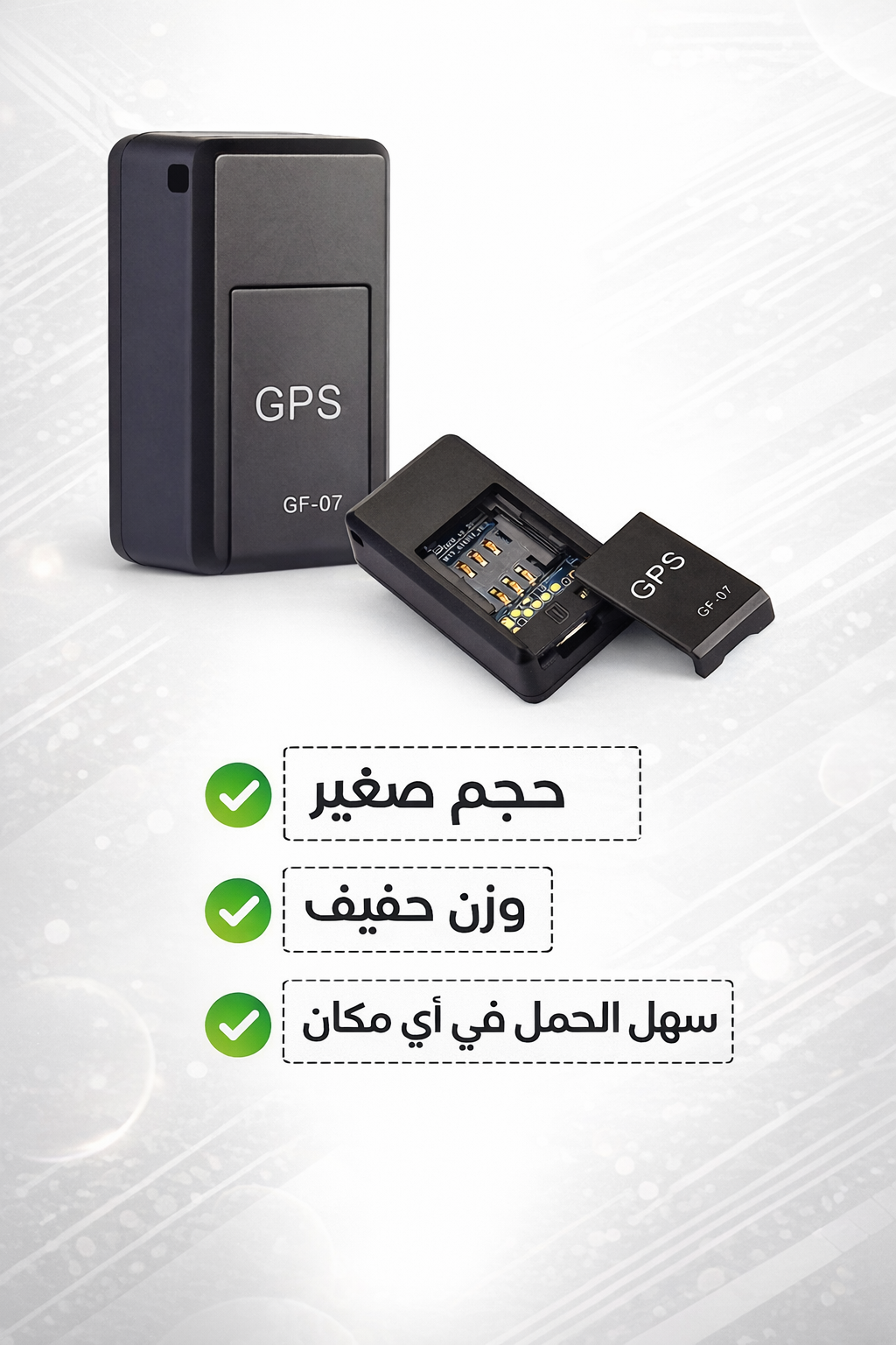 GPS GF 07 ®